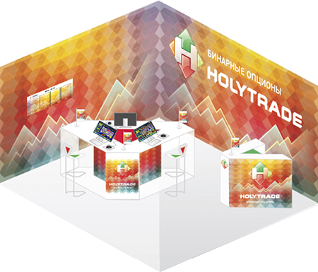 Holytrade — платформа бинарных опционов для терминалов