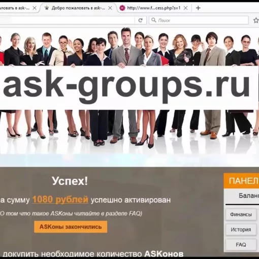 Можно ли заработать на асконах?