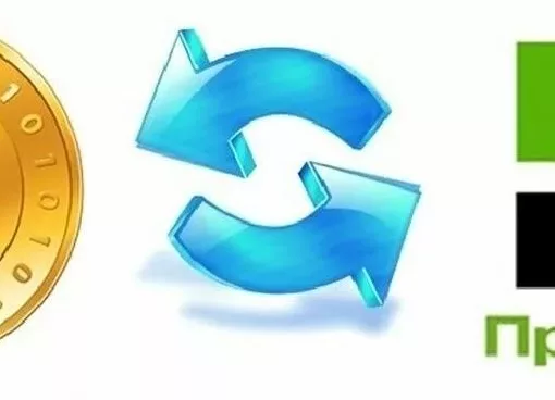 Обмен Bitcoin на Гривны ПриватБанка