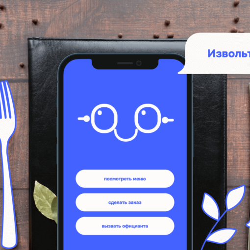 Чат-бот для ресторанов быстрого питания: автоматизация заказов и акций