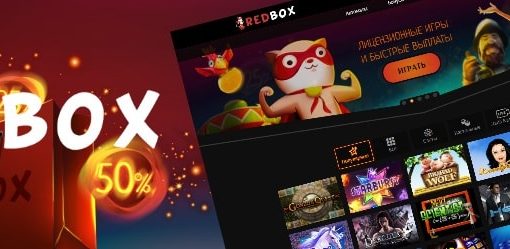 casinoredbox