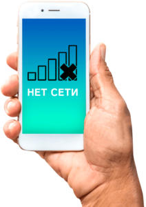 Усиление сигнала сотовой связи