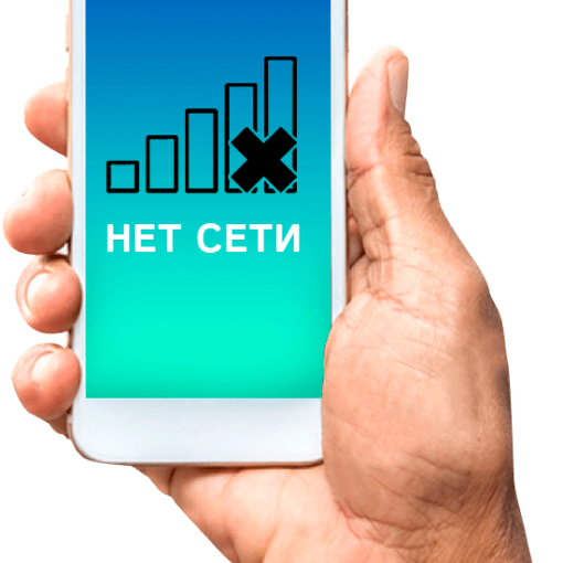 Усиление сигнала сотовой связи