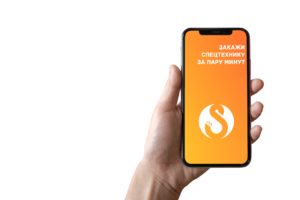Приложение для аренды спецтехники Стройтакси